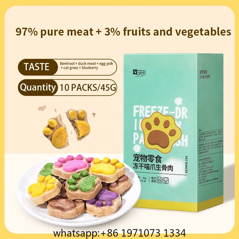 Cat Freeze Dried Snacks High P - огляд і ціна Food Snacks High In Protein